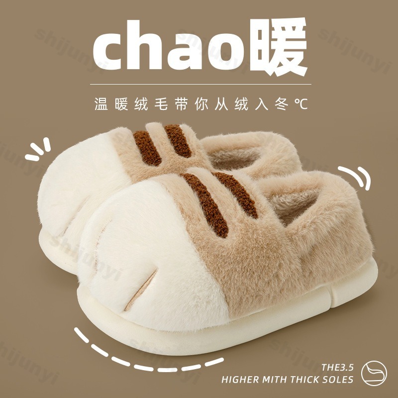 Winter Warm Women Home Slipper - Cat Claw Bark incelemesi ve fiyatı