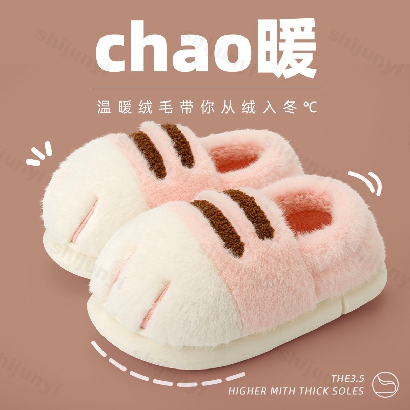 Winter Warm Women Home Slipper - Cat Claw Bark incelemesi ve fiyatı