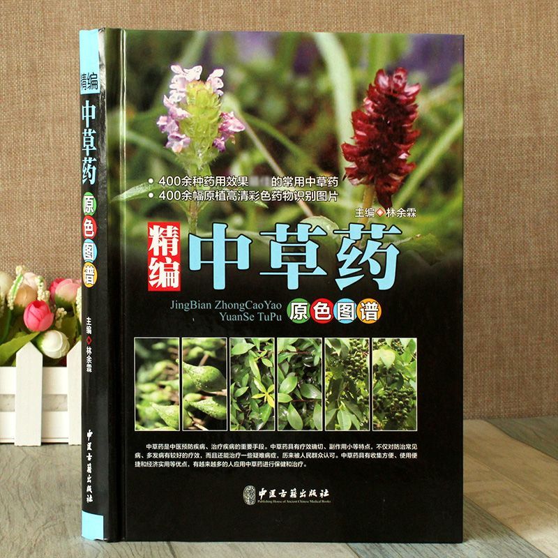 400 Common Herbal Plants Flavo - Herbal Wellness Book incelemesi ve fiyatı