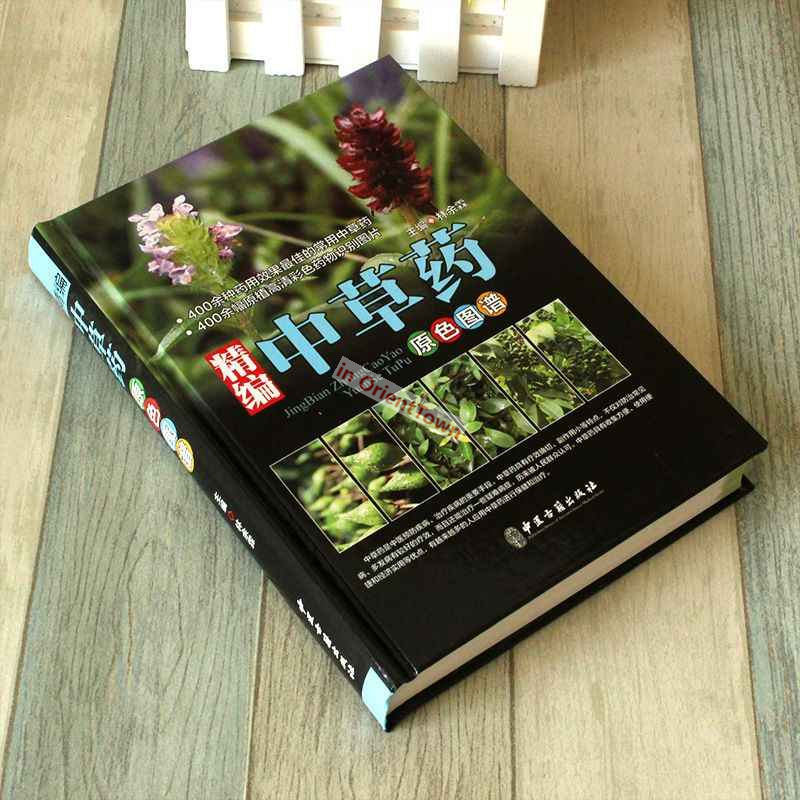 400 Common Herbal Plants Flavo - Herbal Wellness Book incelemesi ve fiyatı