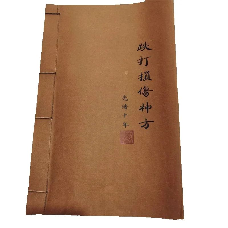 Ancient Chinese Herbal Medicin - Herbal Wellness Book incelemesi ve fiyatı
