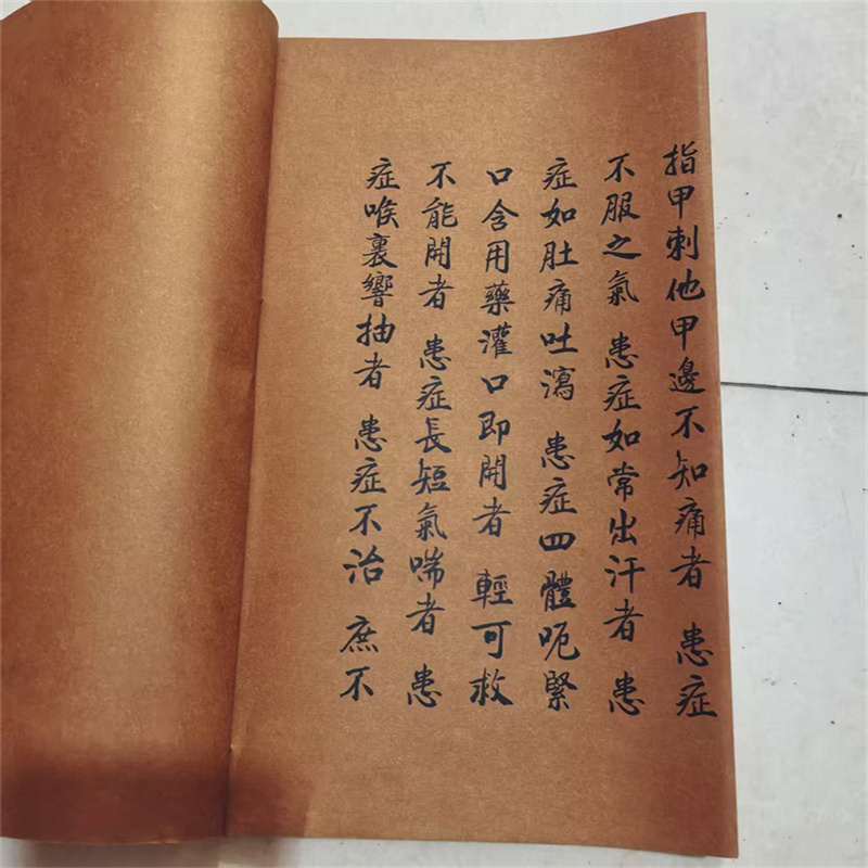 Ancient Chinese Herbal Medicin - Herbal Wellness Book incelemesi ve fiyatı