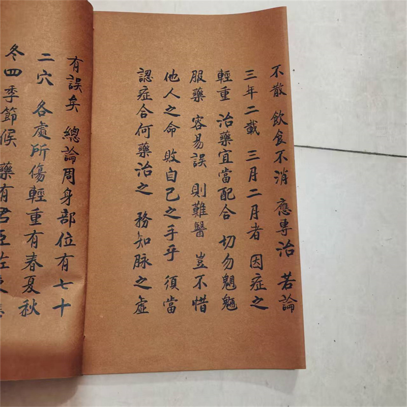 Ancient Chinese Herbal Medicin - Herbal Wellness Book incelemesi ve fiyatı