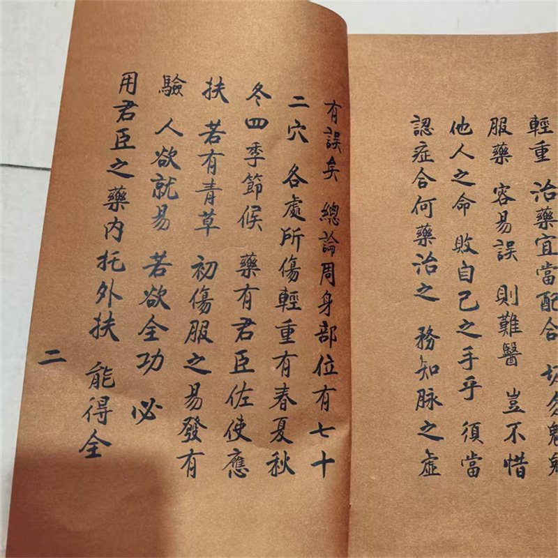 Ancient Chinese Herbal Medicin - Herbal Wellness Book incelemesi ve fiyatı