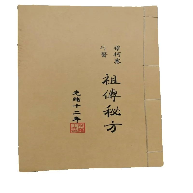 Ancient Chinese Herbal Medicin - Herbal Wellness Book incelemesi ve fiyatı