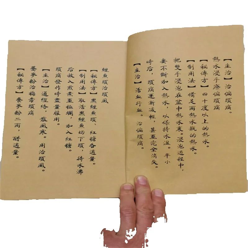 Ancient Chinese Herbal Medicin - Herbal Wellness Book incelemesi ve fiyatı