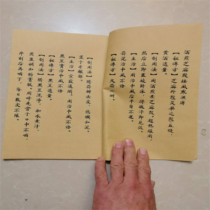 Ancient Chinese Herbal Medicin - Herbal Wellness Book incelemesi ve fiyatı