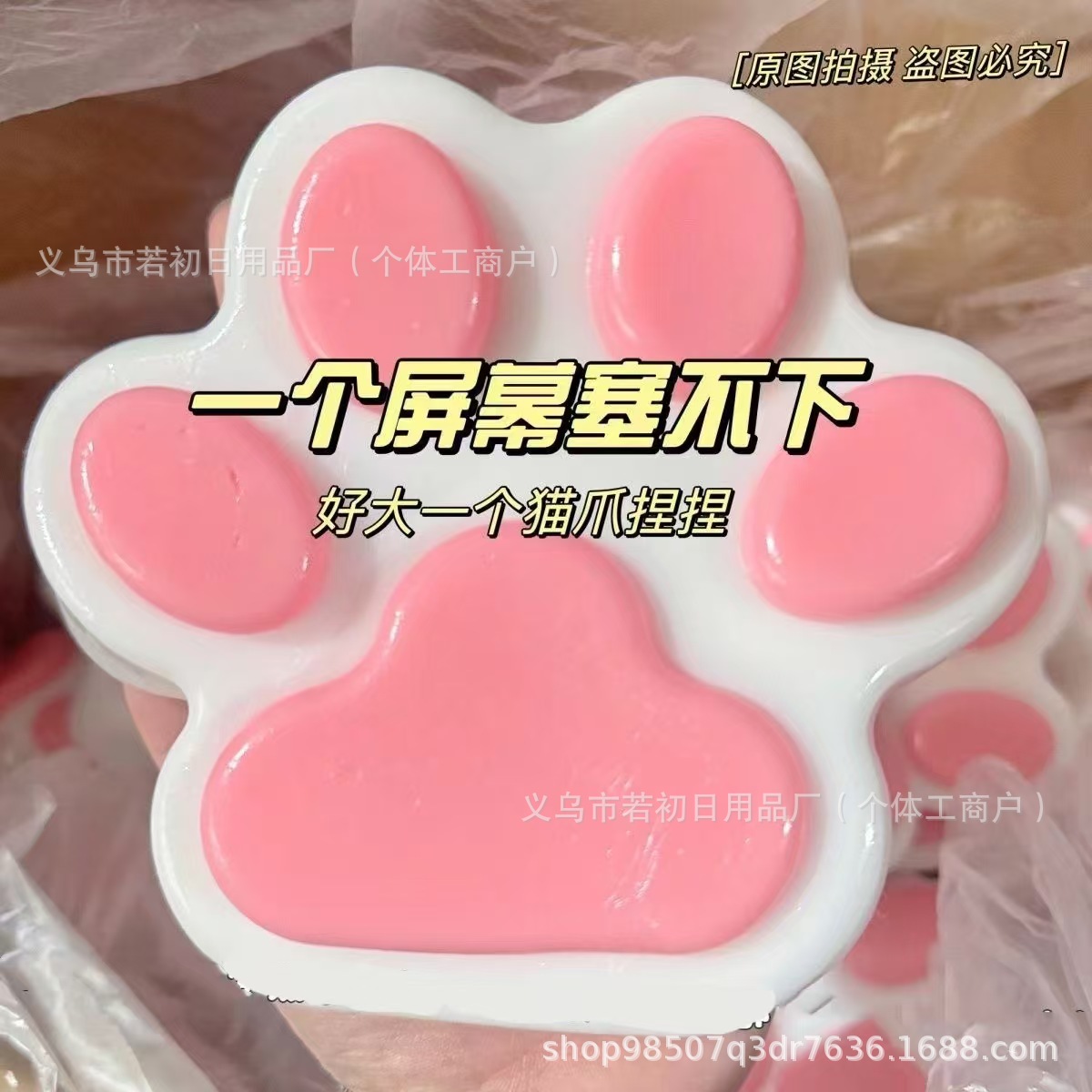 Large Silicone Cat Paw Squeeze - Cat Claw Bark incelemesi ve fiyatı